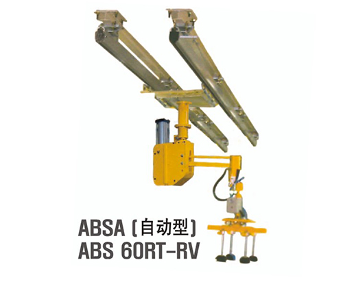 硬臂式助力机械手ABS型-2